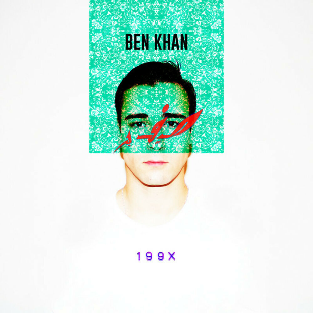 Picture of 1992 EP