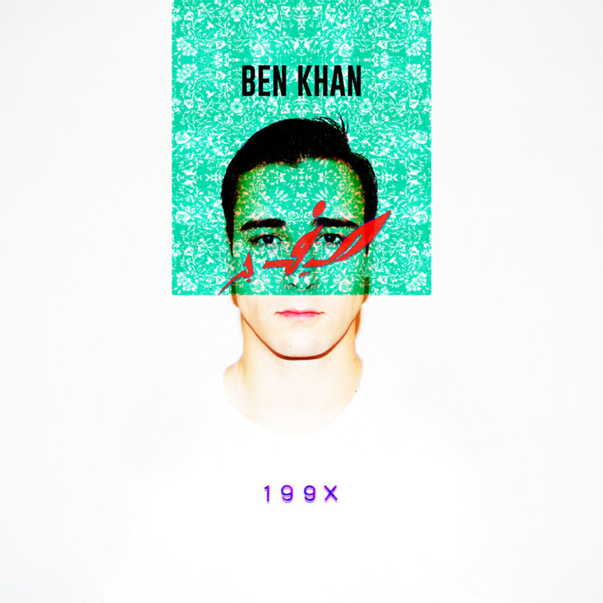 Album cover of 1992 EP