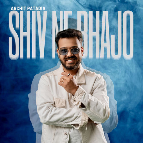 Shiv Ne Bhajo