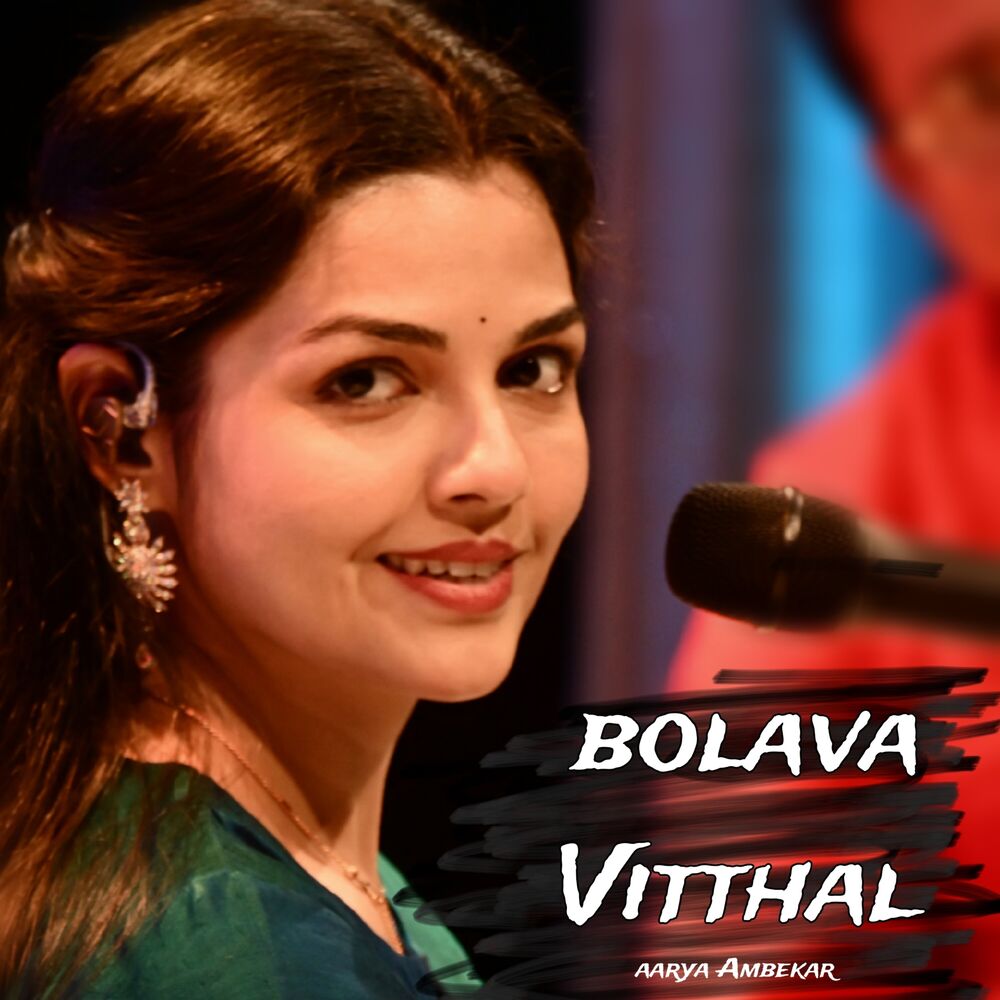 Picture of Bolava Vitthal (Live)