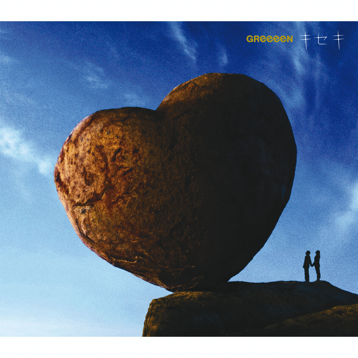 Album cover of Kiseki