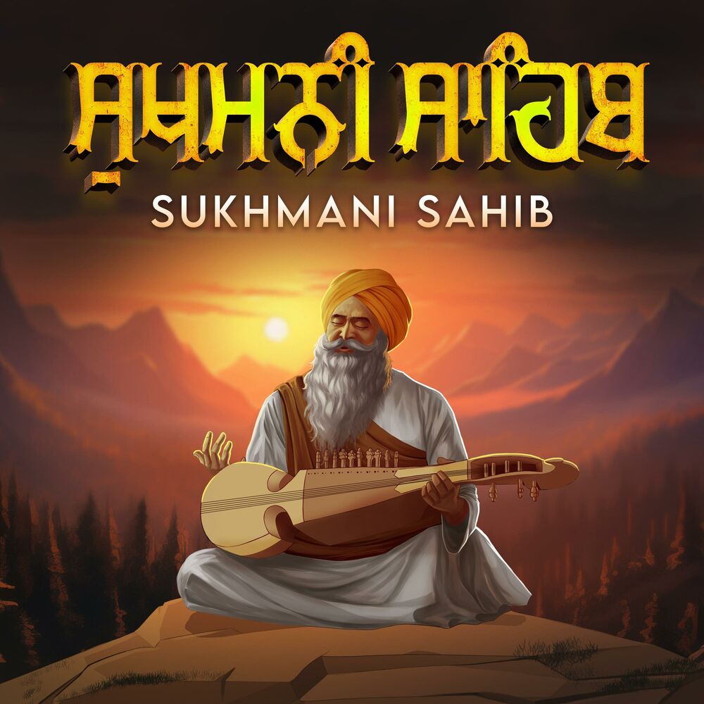 Picture of Sukhmani Sahib with Rabab
