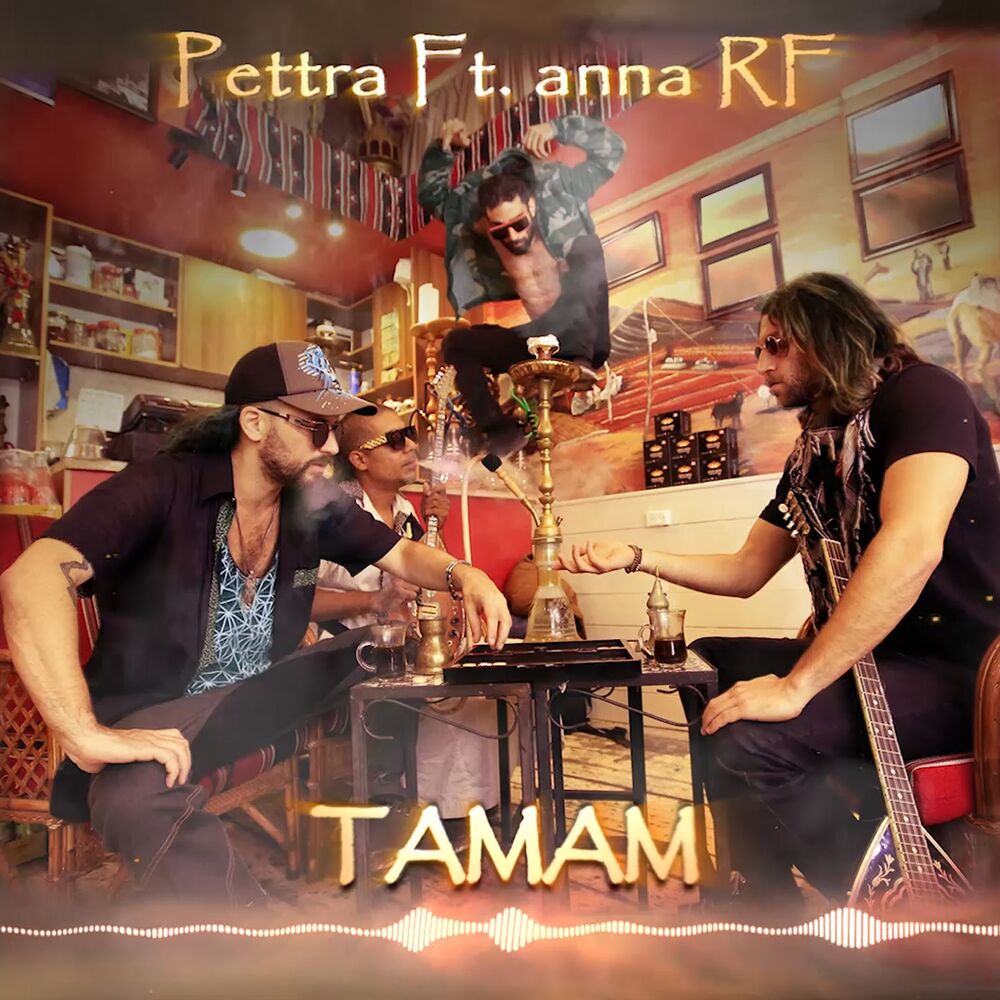 Picture of Tamam