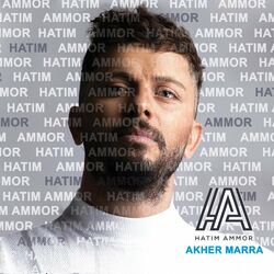 Cover of Akher Marra