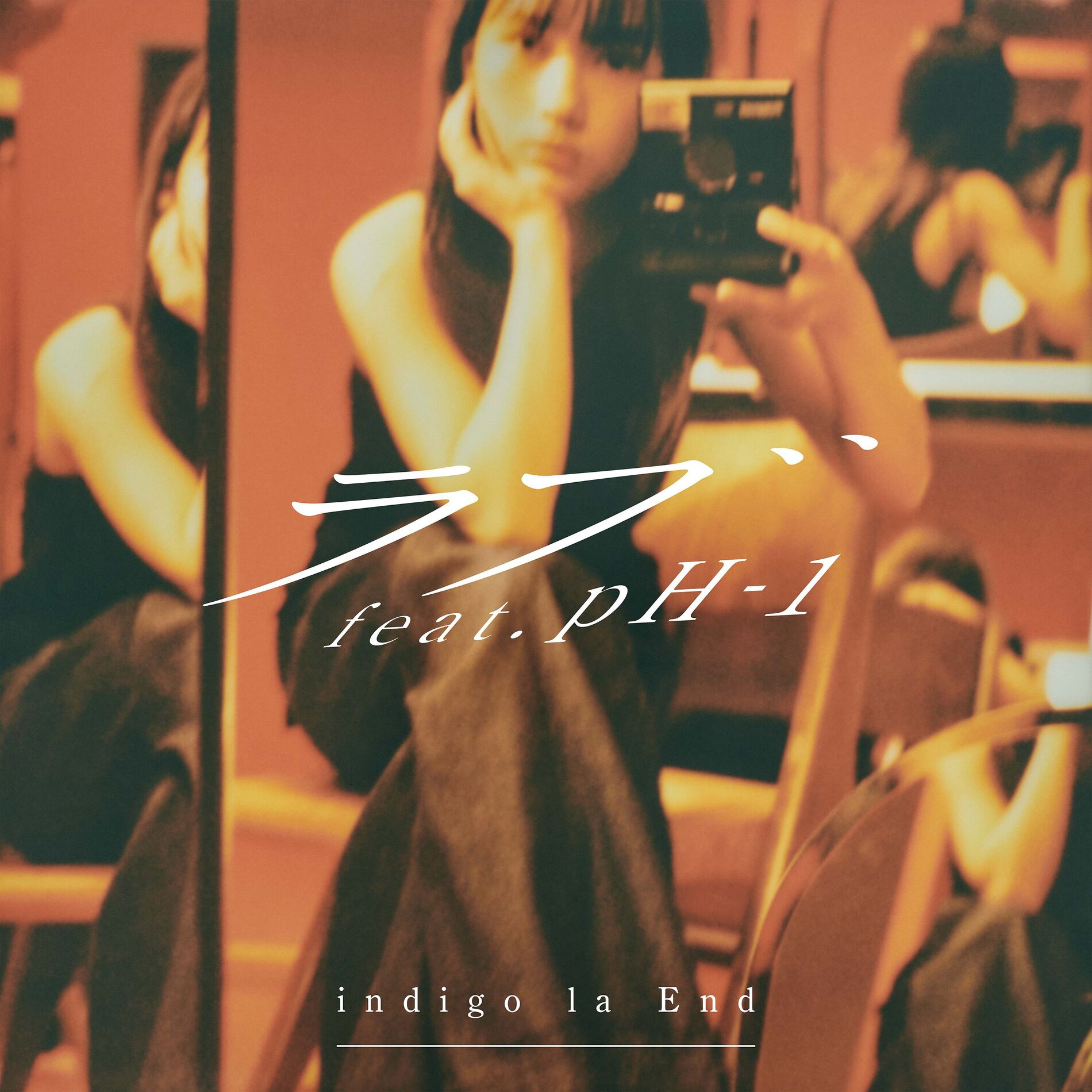Album cover of Love (feat. pH-1)