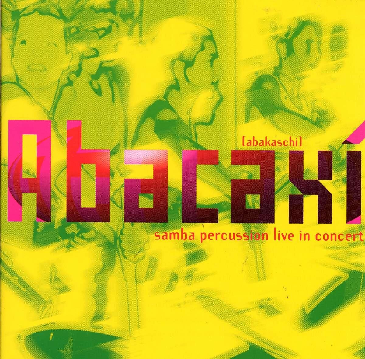 Album cover of batucada