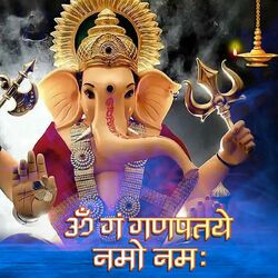 Cover of Om Gan Ganpataye Namo Namah
