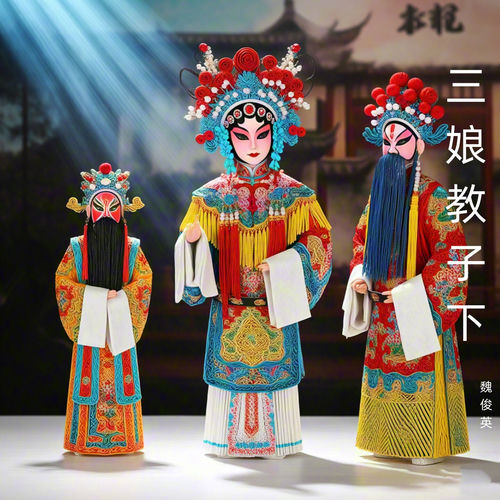 三娘教子下 (豫剧)
