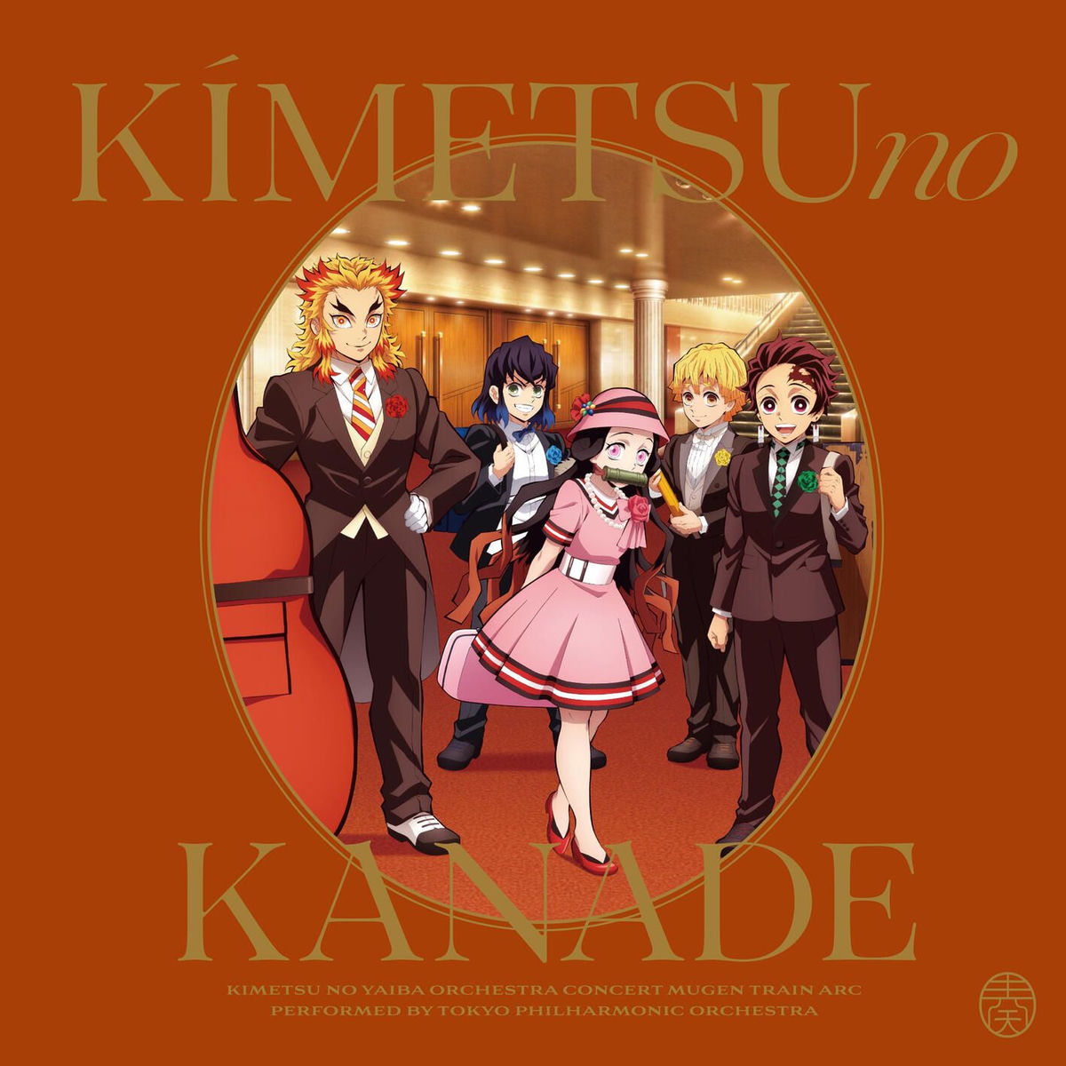 Album cover of News of Rengoku's Death (Live)
