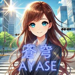 Cover of 蒼穹
