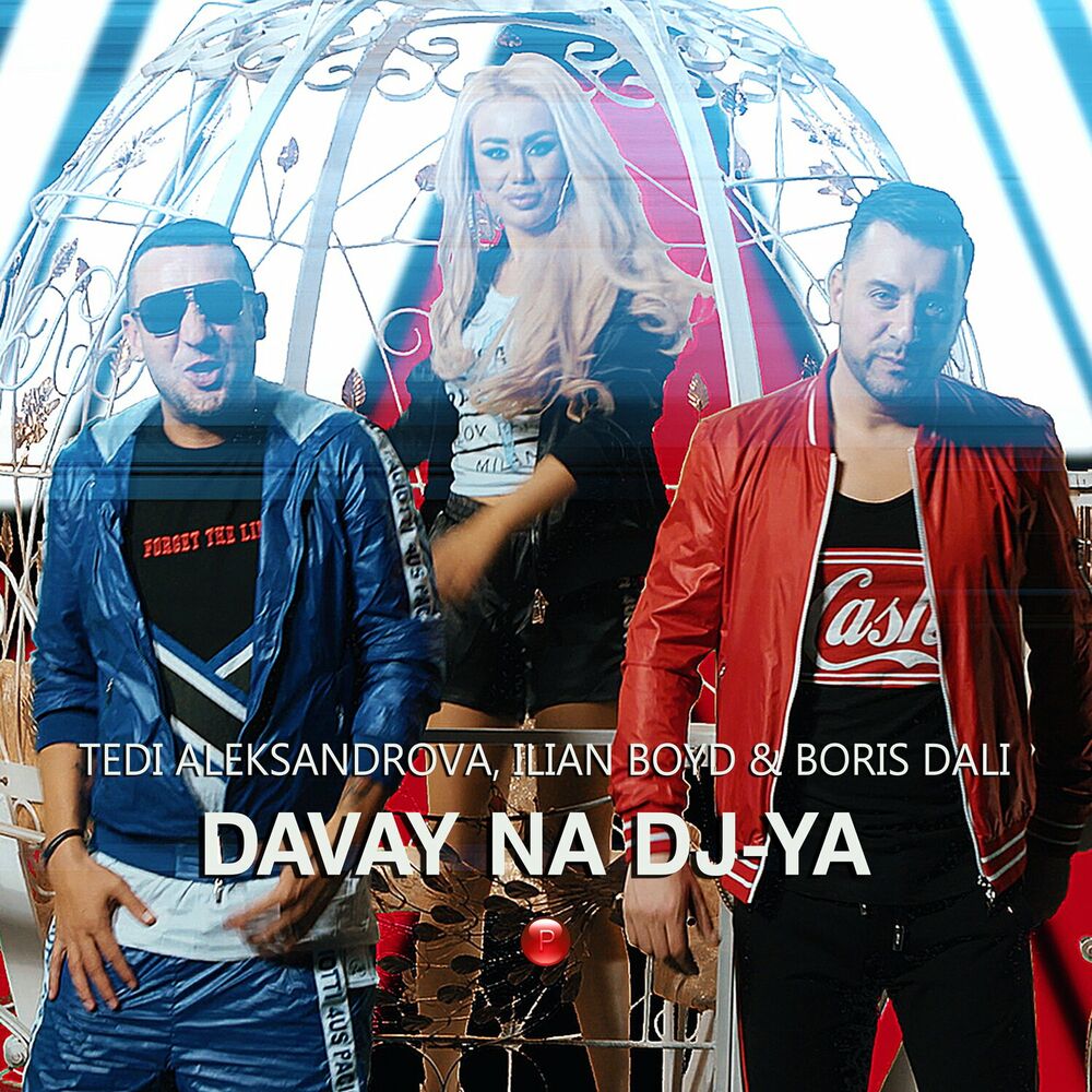 Picture of Davay na DJ-ya