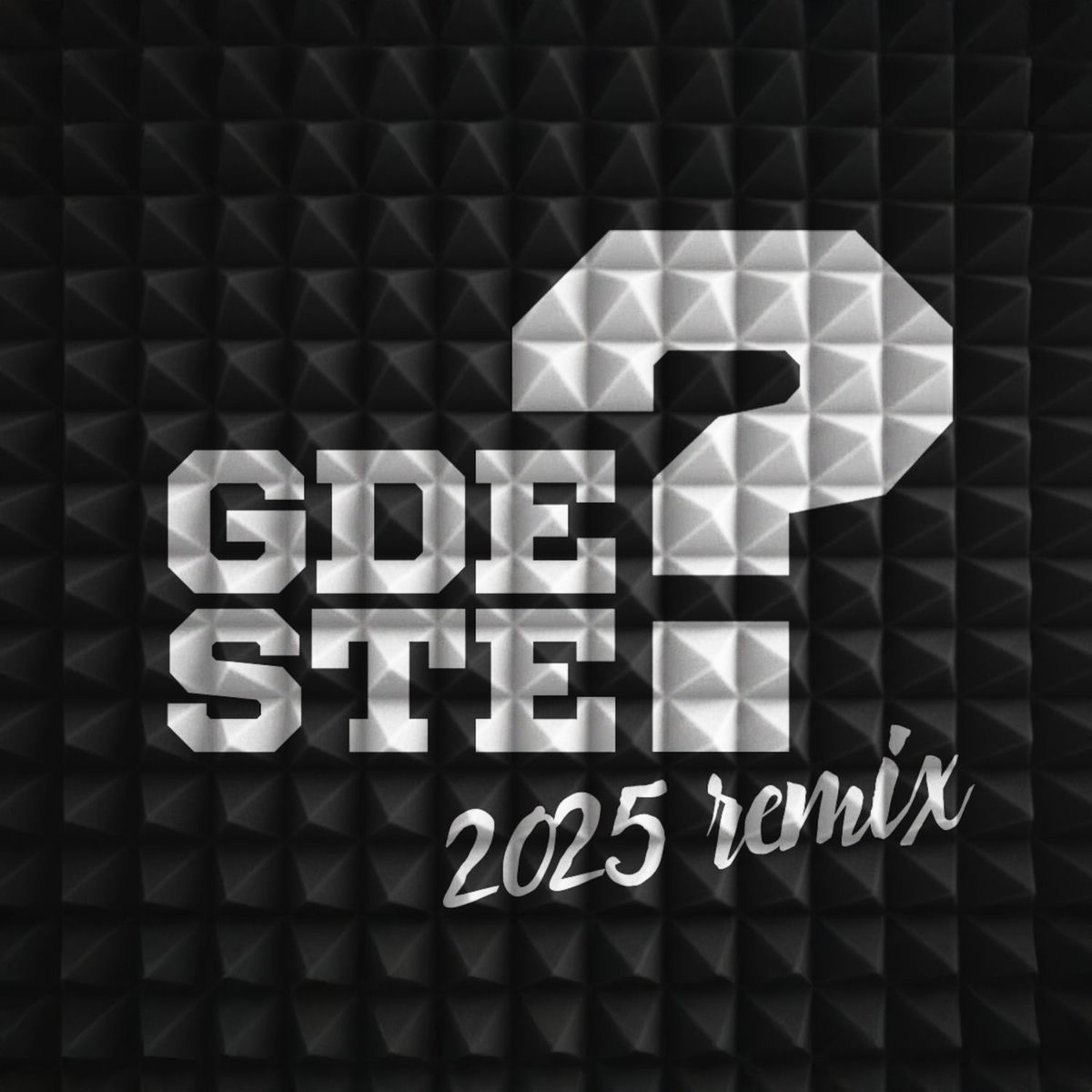 Album cover of Gde ste 2025 remix