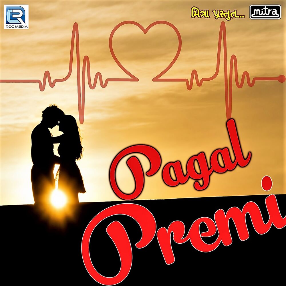 Picture of Pagal Premi