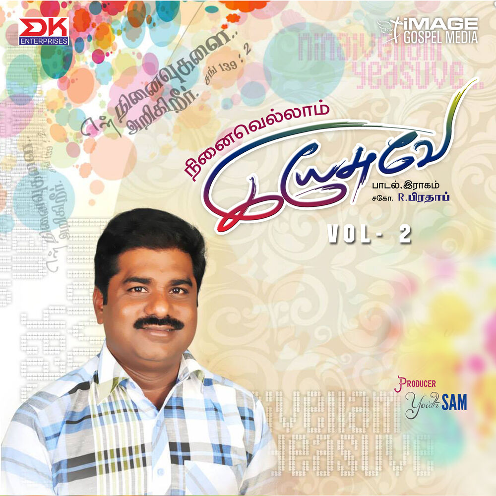 Picture of Ninaivellam Yesuve, Vol. 2
