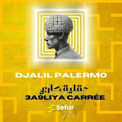 Cover of 3a9liya Carrée