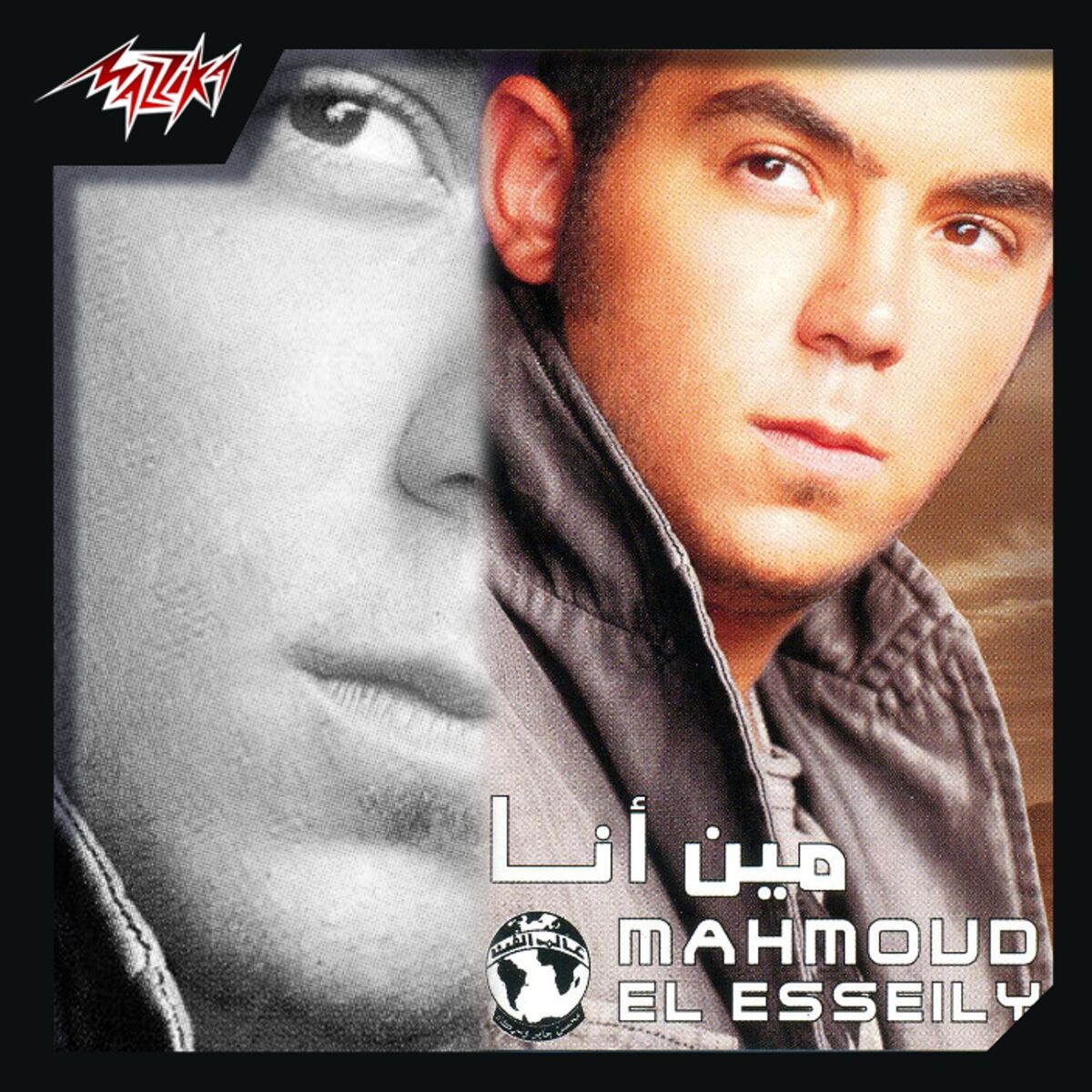 Album cover of Tararam