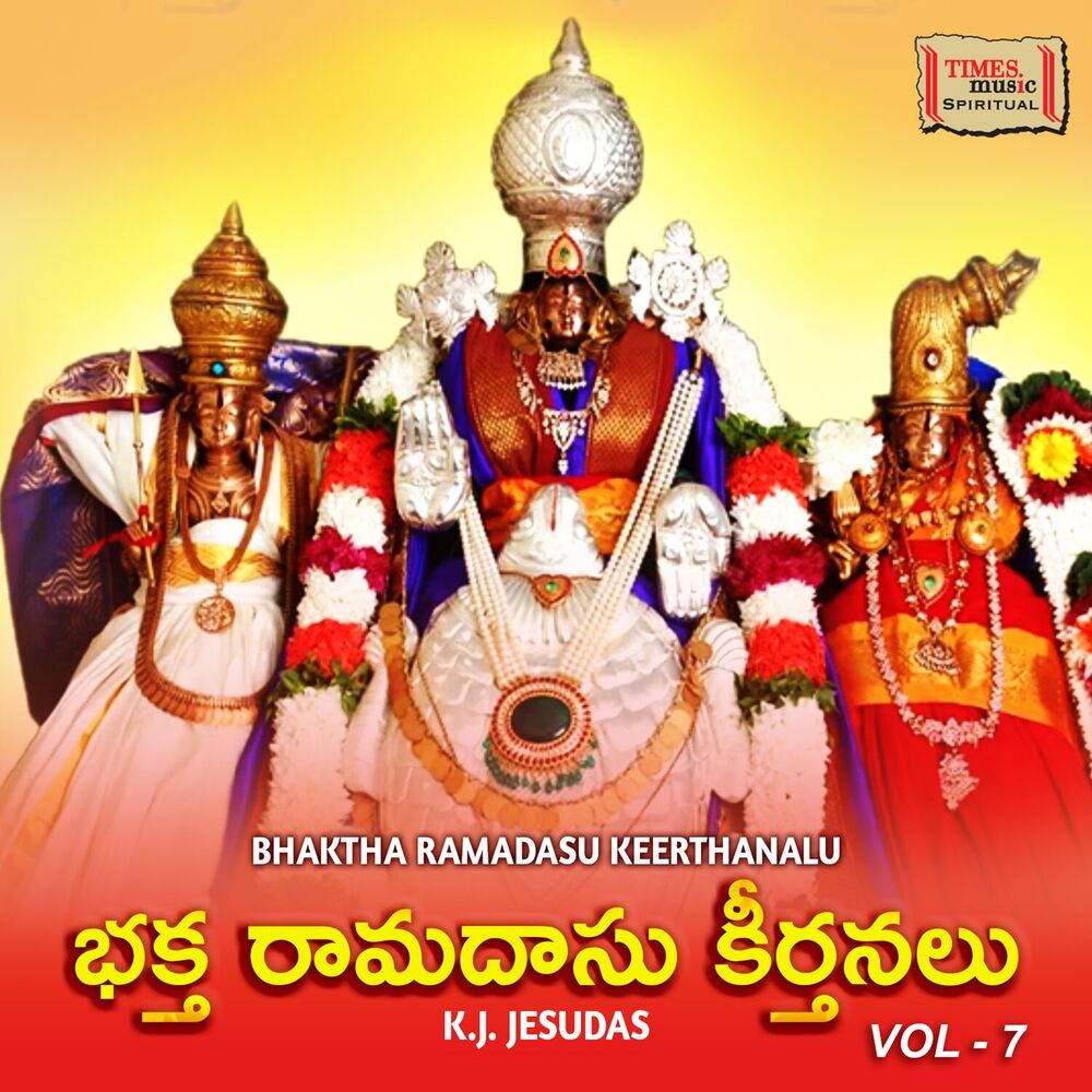 Picture of Bhaktharamadasu Keerthanalu, Vol. 7