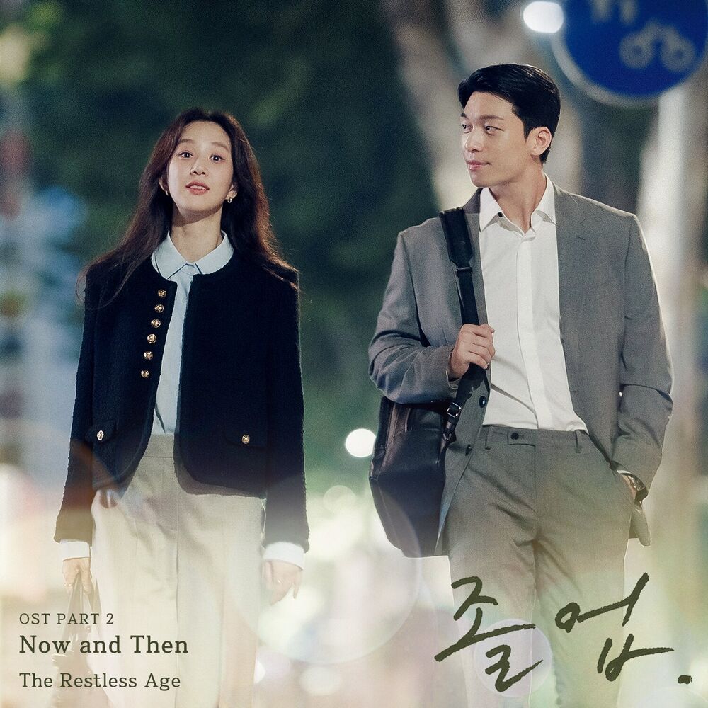 Picture of The Midnight Romance in Hagwon, Pt. 2 (Original Soundtrack)