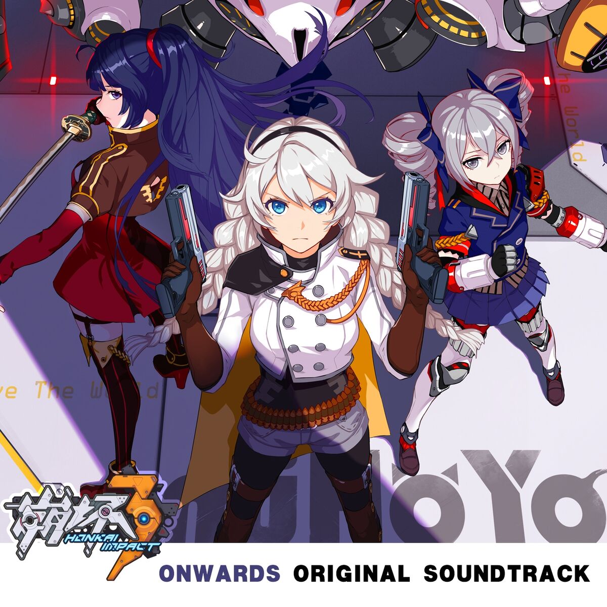 Album cover of 崩坏3-Onwards (Original Soundtrack)