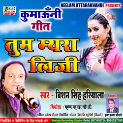 Cover of Tum Myara Leeji