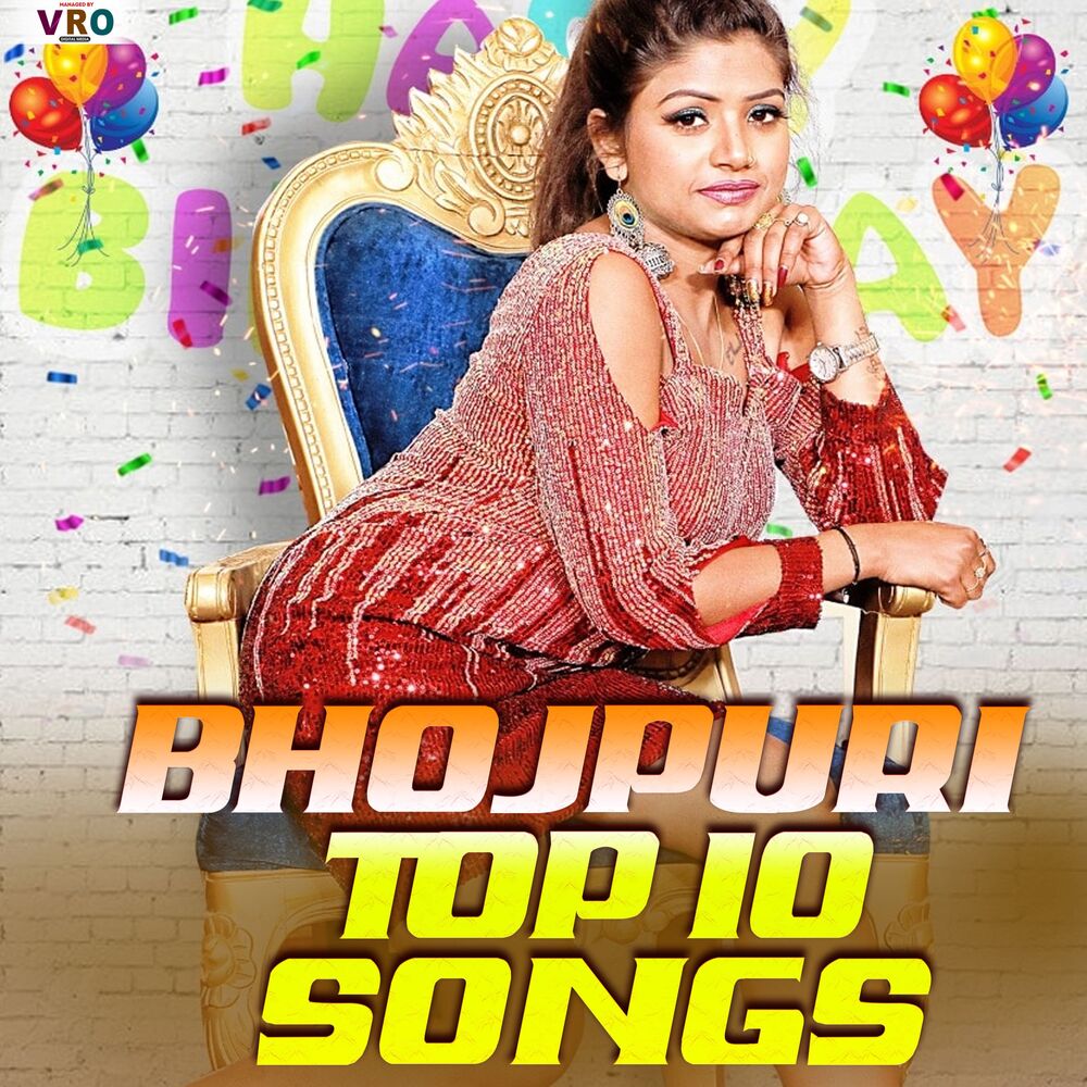 Picture of Bhojpuri Top 10 Songs (Bhojpuri)