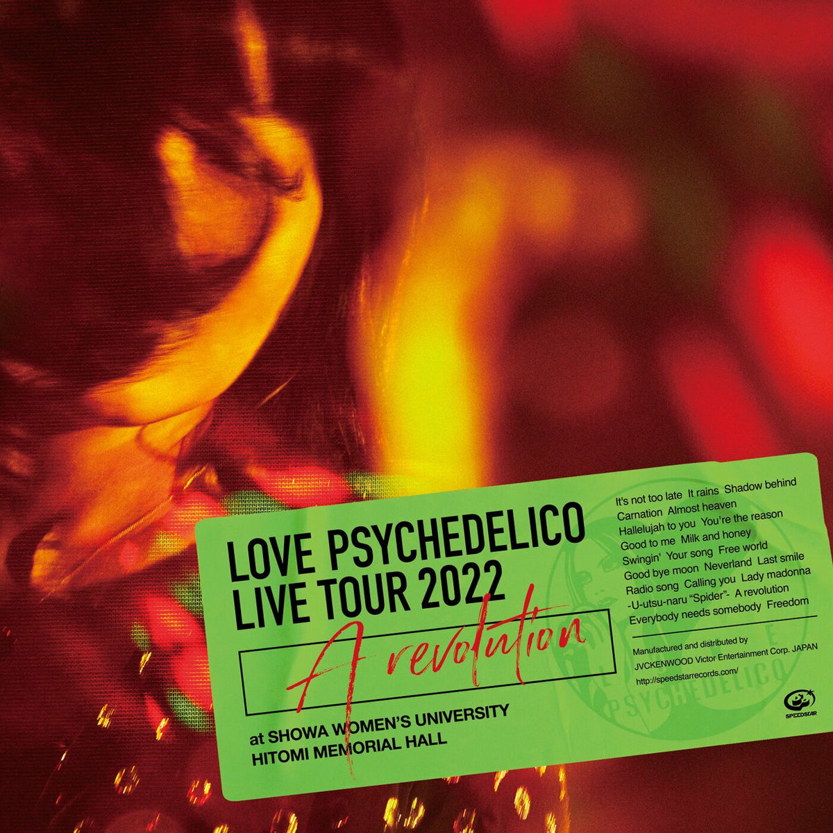 LOVE PSYCHEDELICO「20th Anniversary Tou…」 20th Anniversary Tour 2021 Special Box（完全生産限定盤