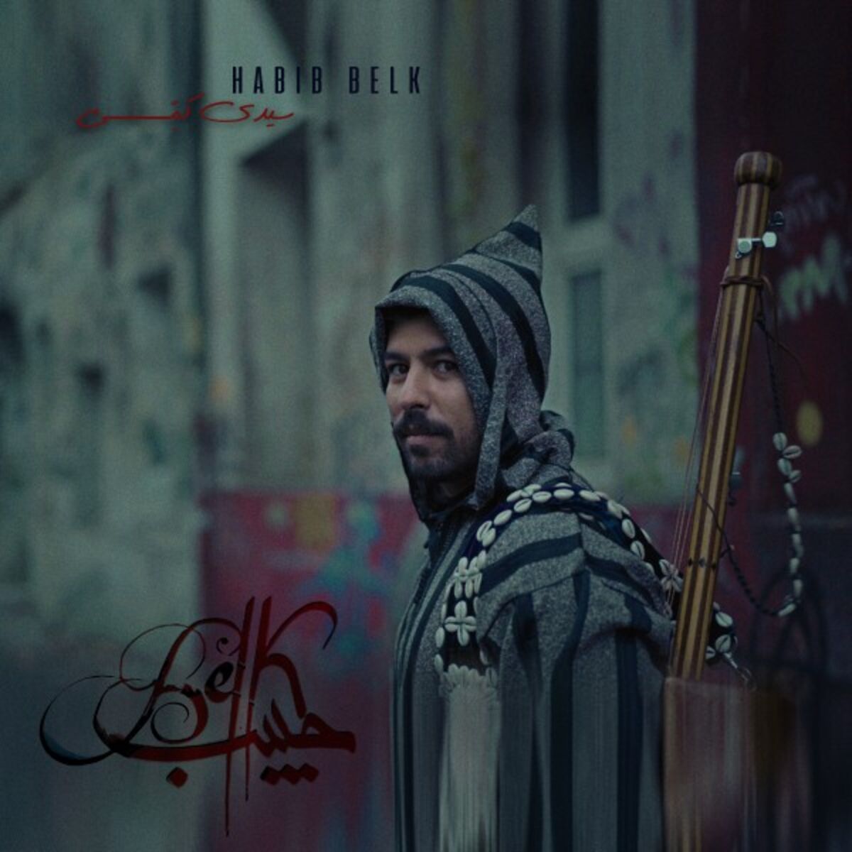 Album cover of Goumari