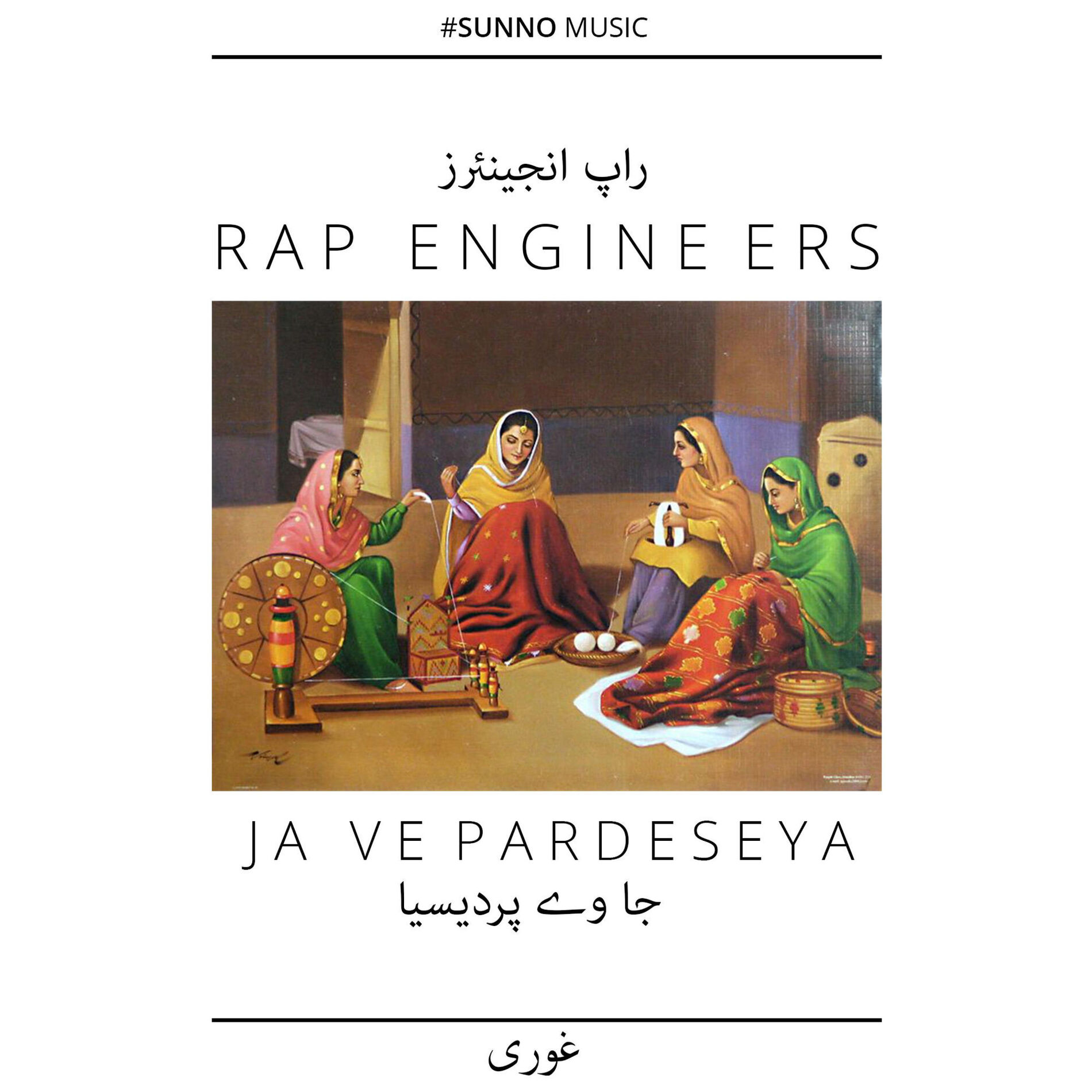Album cover of Ja Ve Pardeseya (feat. Xpolymer Dar & Ghauri)