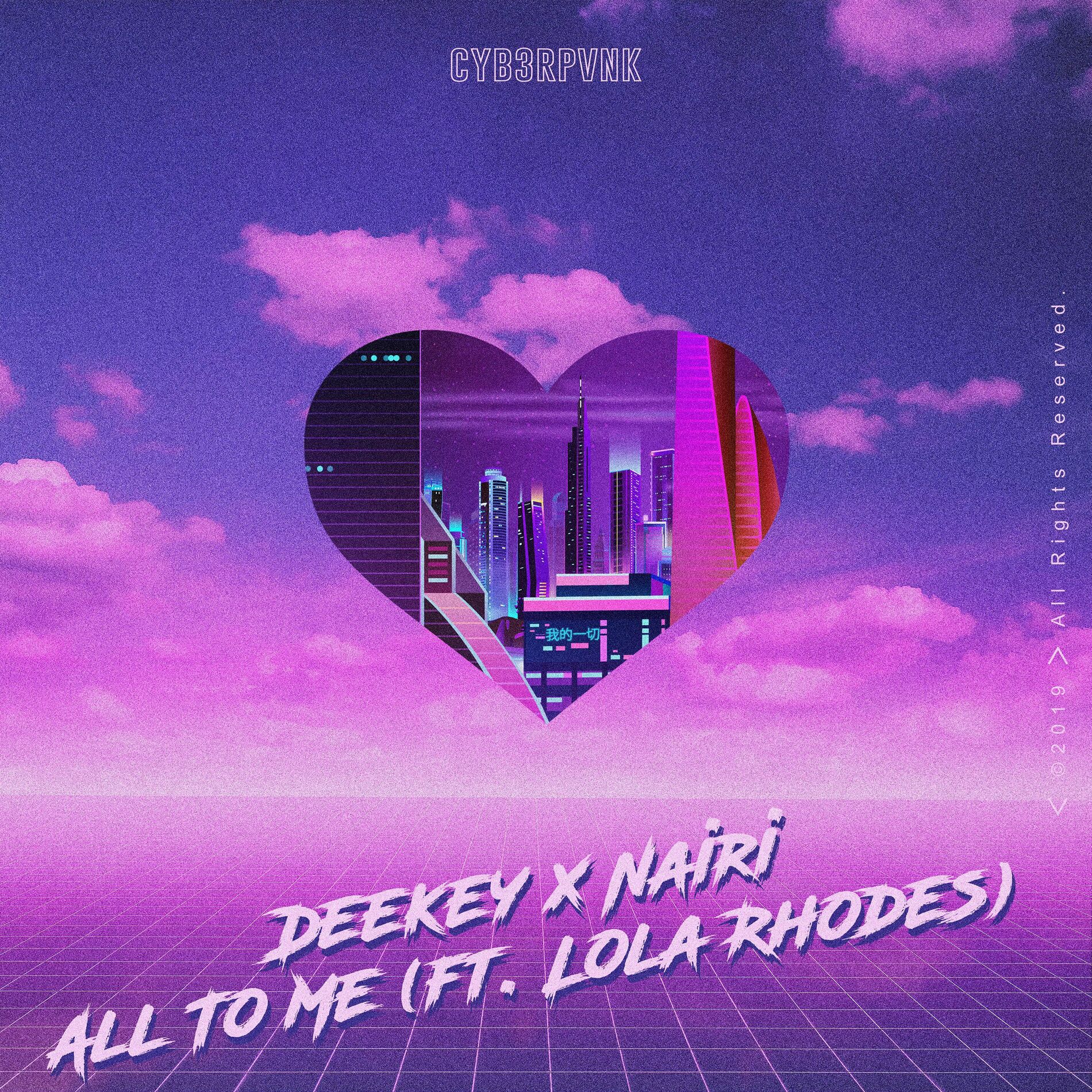 Album cover of All To Me
