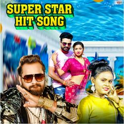 Cover of Super Star Hit Song (Bhojpuri Song)