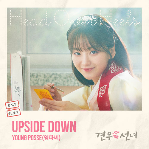 YOUNG POSSE – Head over Heels, Pt. 2 (Original Soundtrack)