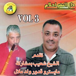 cheikh Chaib avec Meastro Oueld Melal, vol. 3