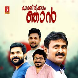 Cover of Kathirikkam Njan