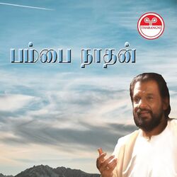 Cover of Pambai Nathan