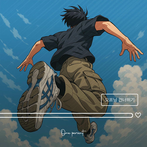 1% – Skip Intro – Single