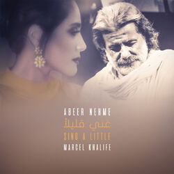 Cover of Sing A Little