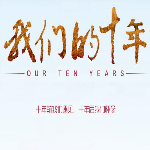 轉彎