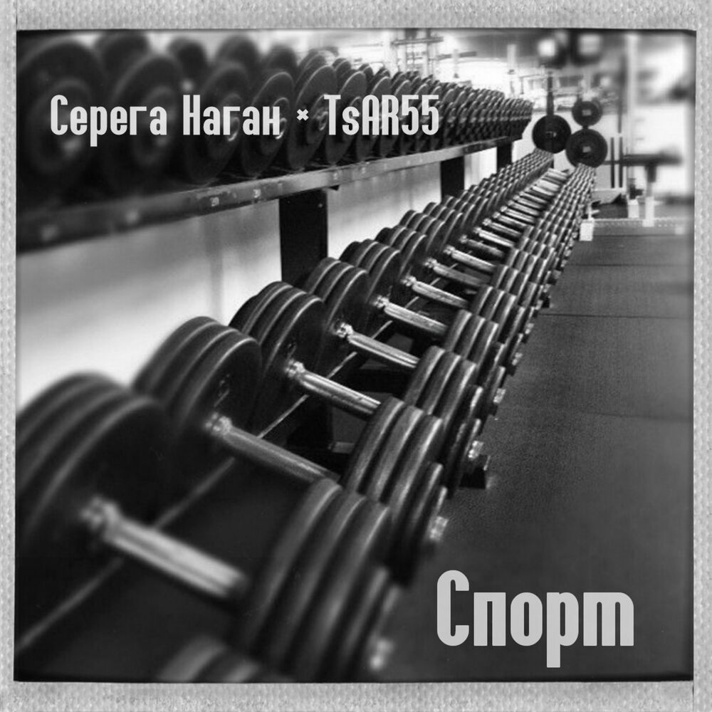 Picture of Спорт