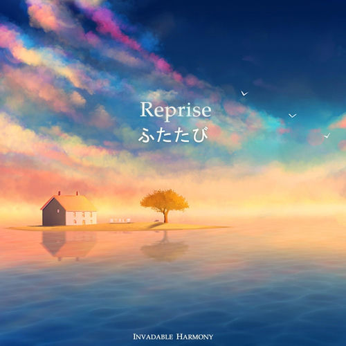 Reprise by Invadable Harmony - 156 BPM