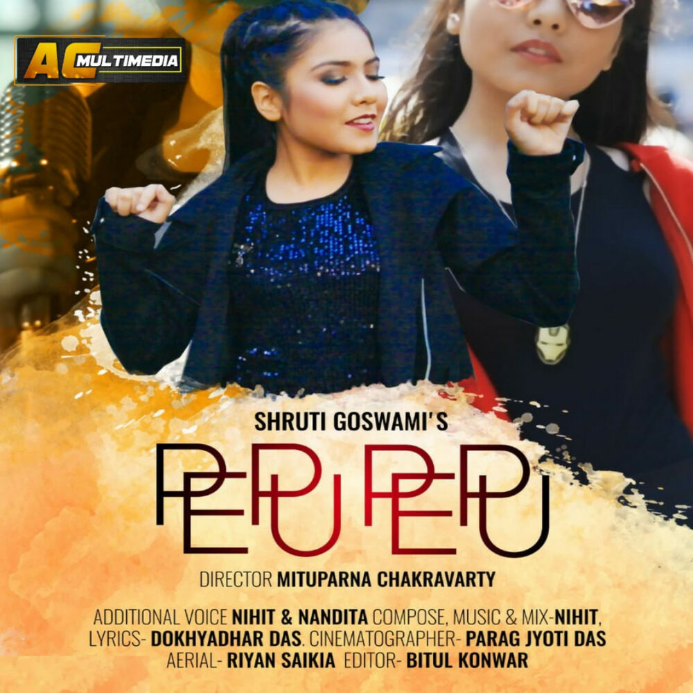 Picture of PePu PePu