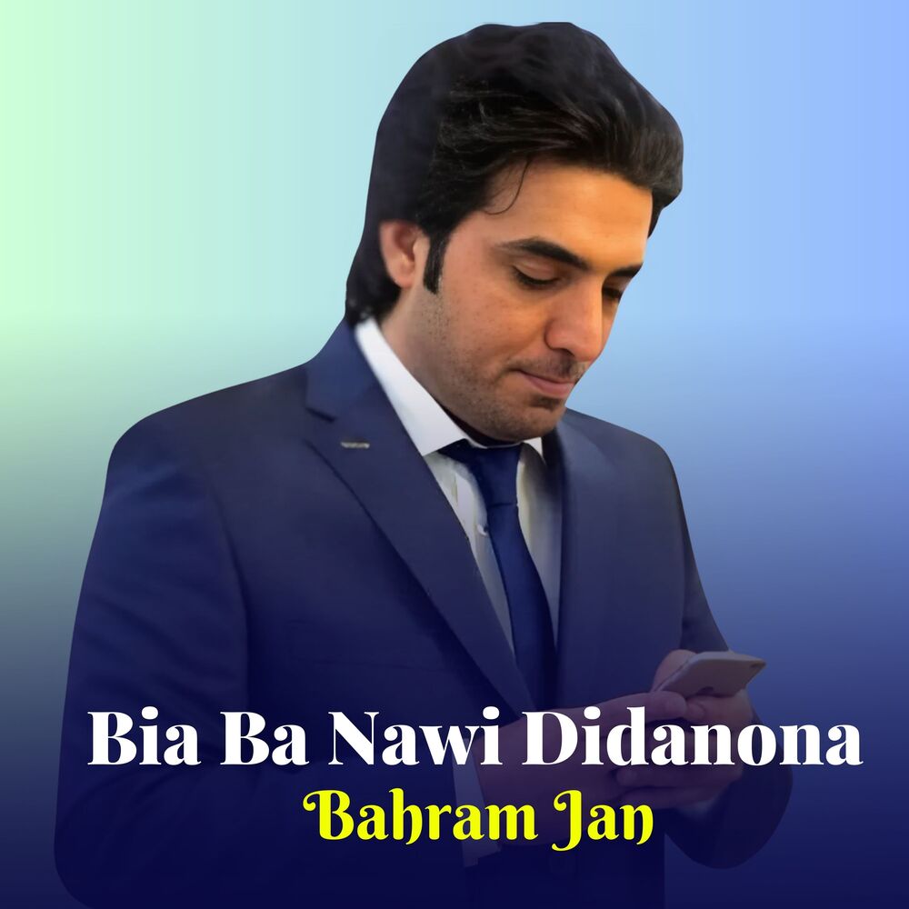 Picture of Bia Ba Nawi Didanona
