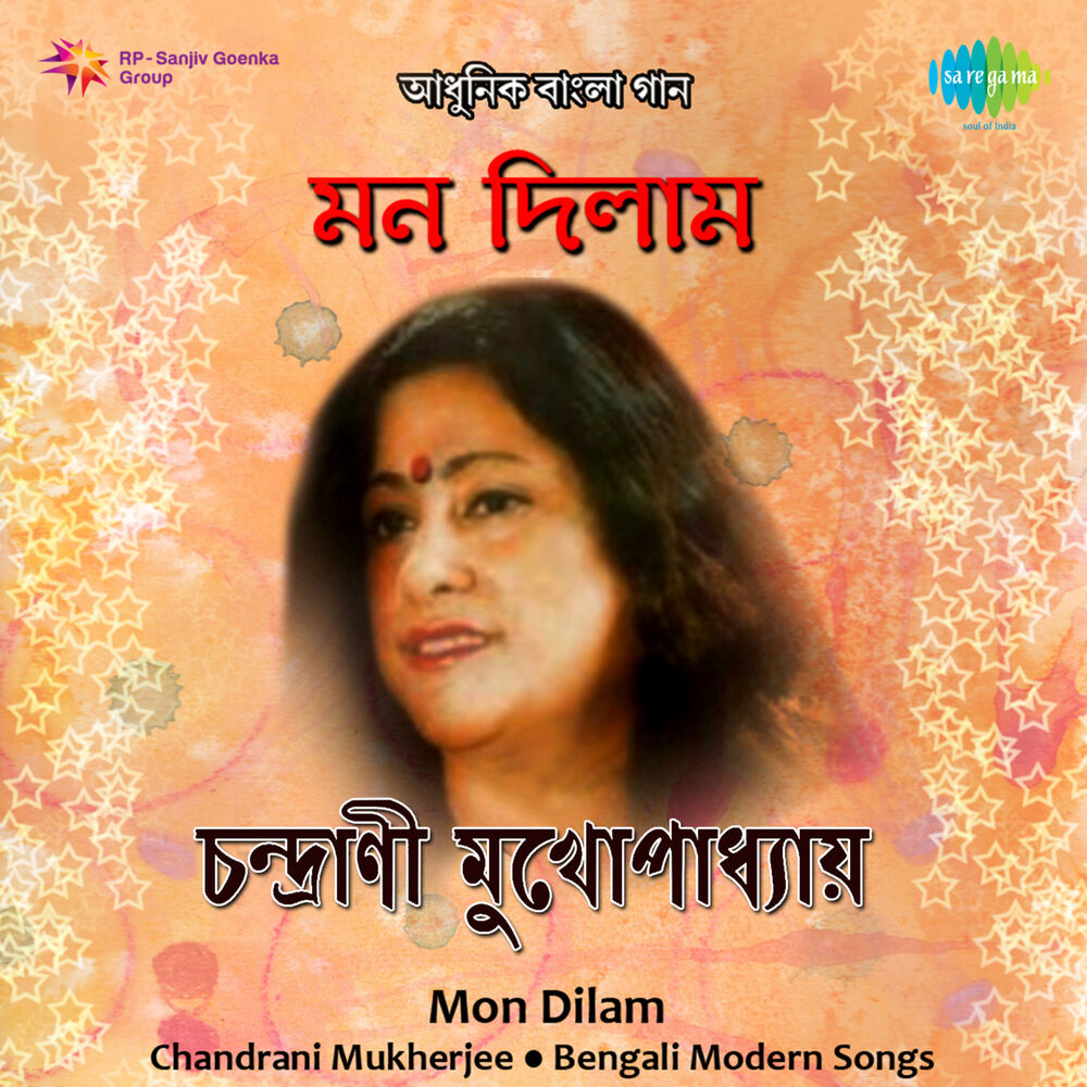 Picture of Mon Dilam