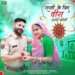 Cover of Rakhi Ke Din Beera Aayo Koni