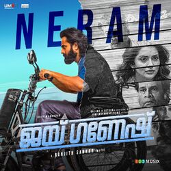 Cover of Neram (From "Jai Ganesh")