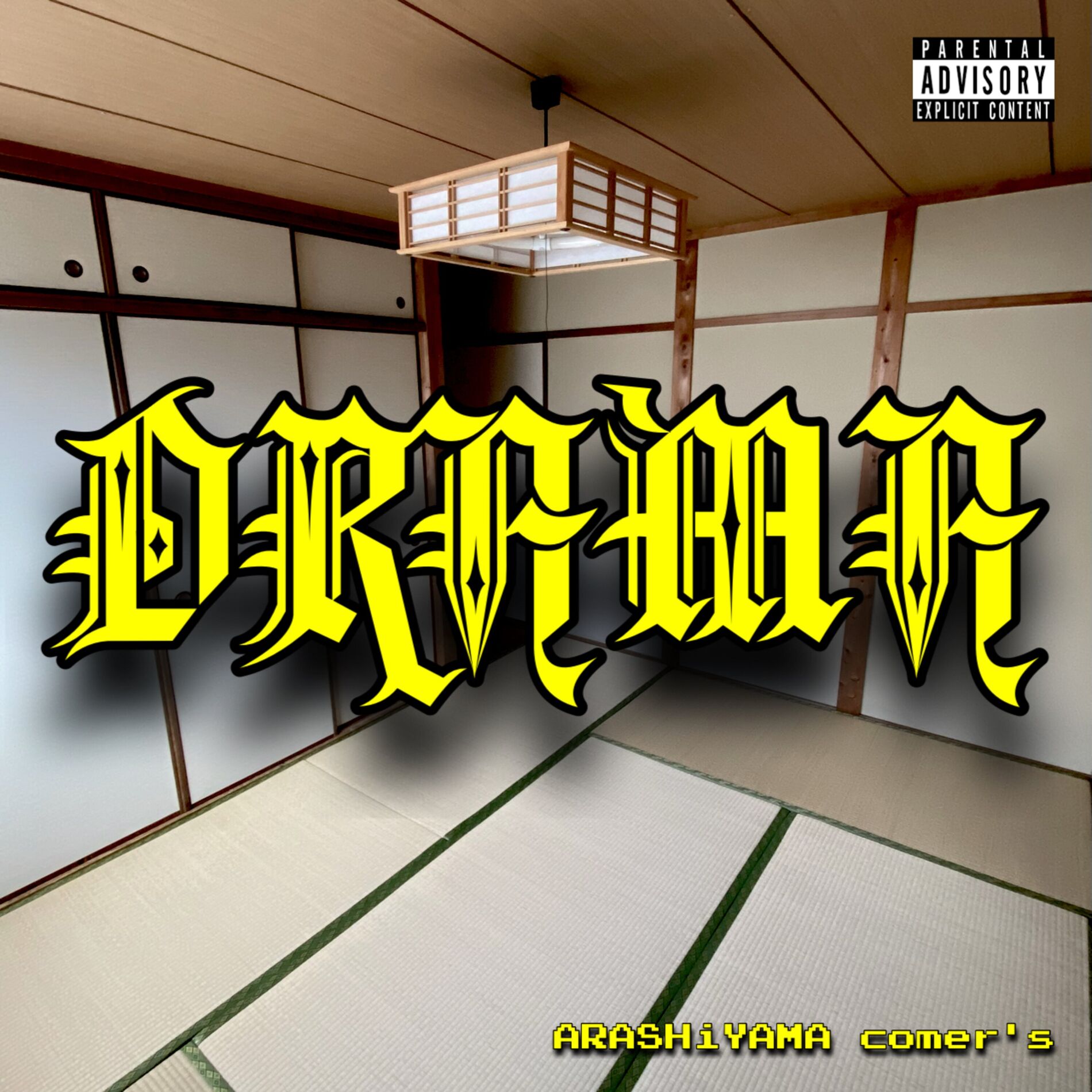 Album cover of DRAMA