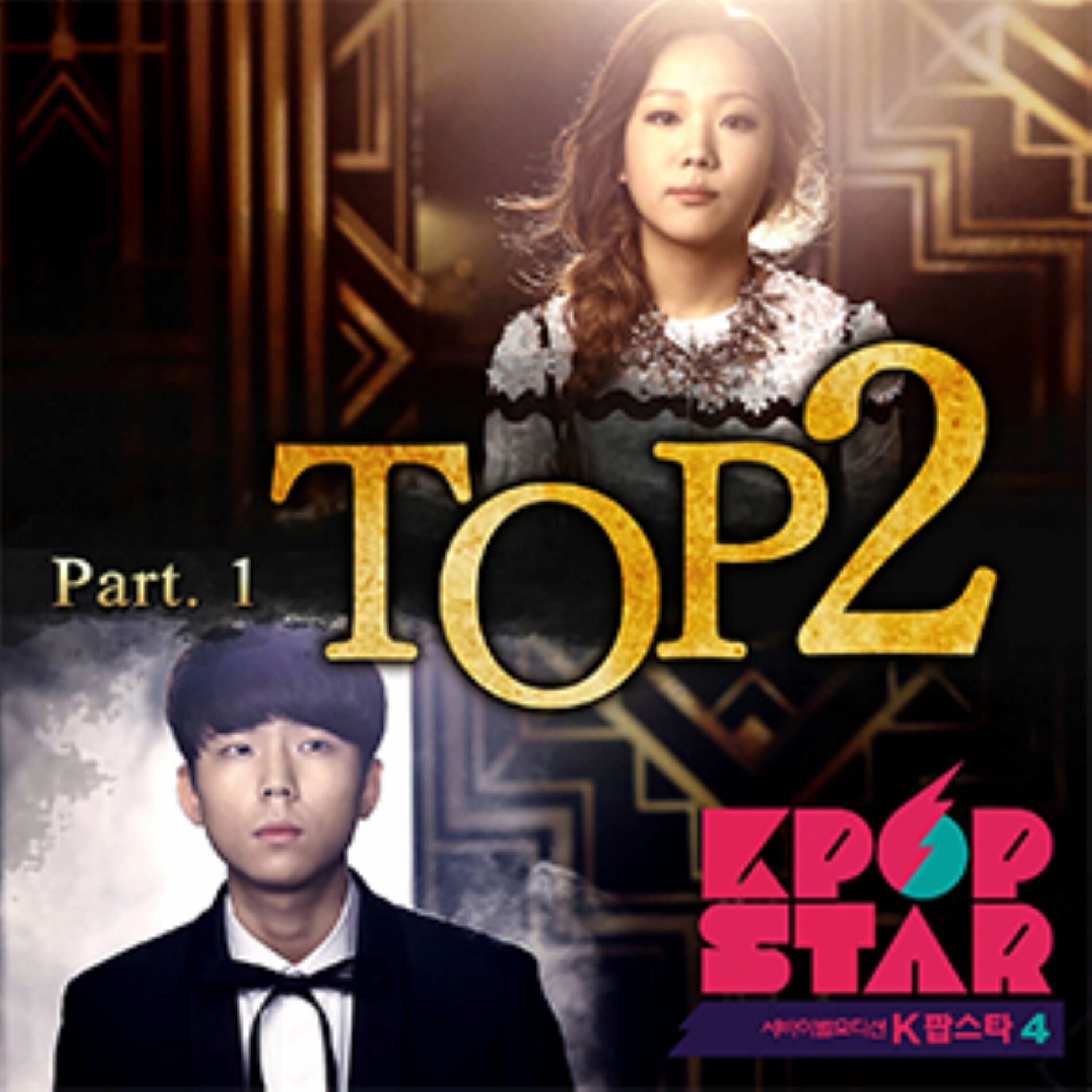 Album cover of KPOPSTAR Season4 TOP2 Part.1