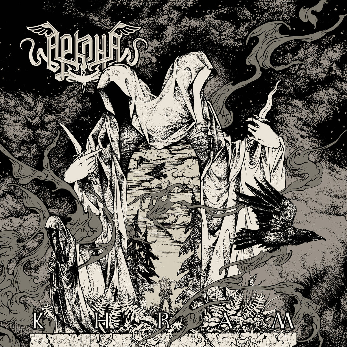 Album cover of Khram