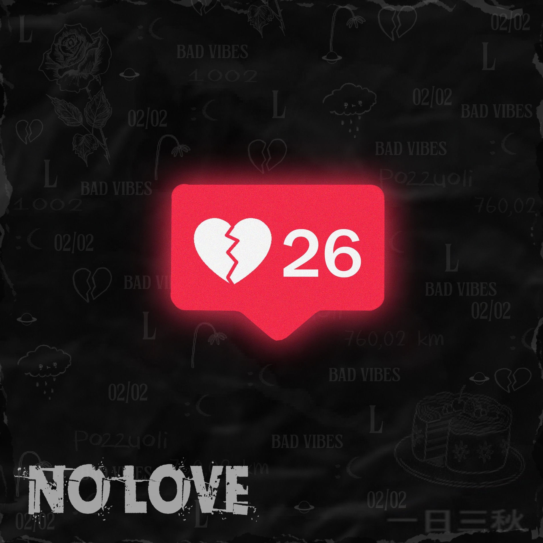 Album cover of NO LOVE