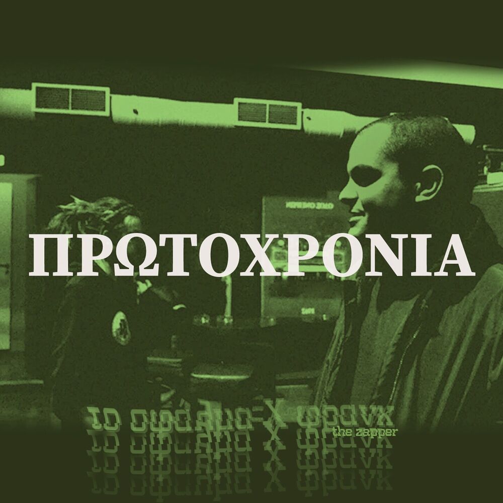 Picture of Protohronia