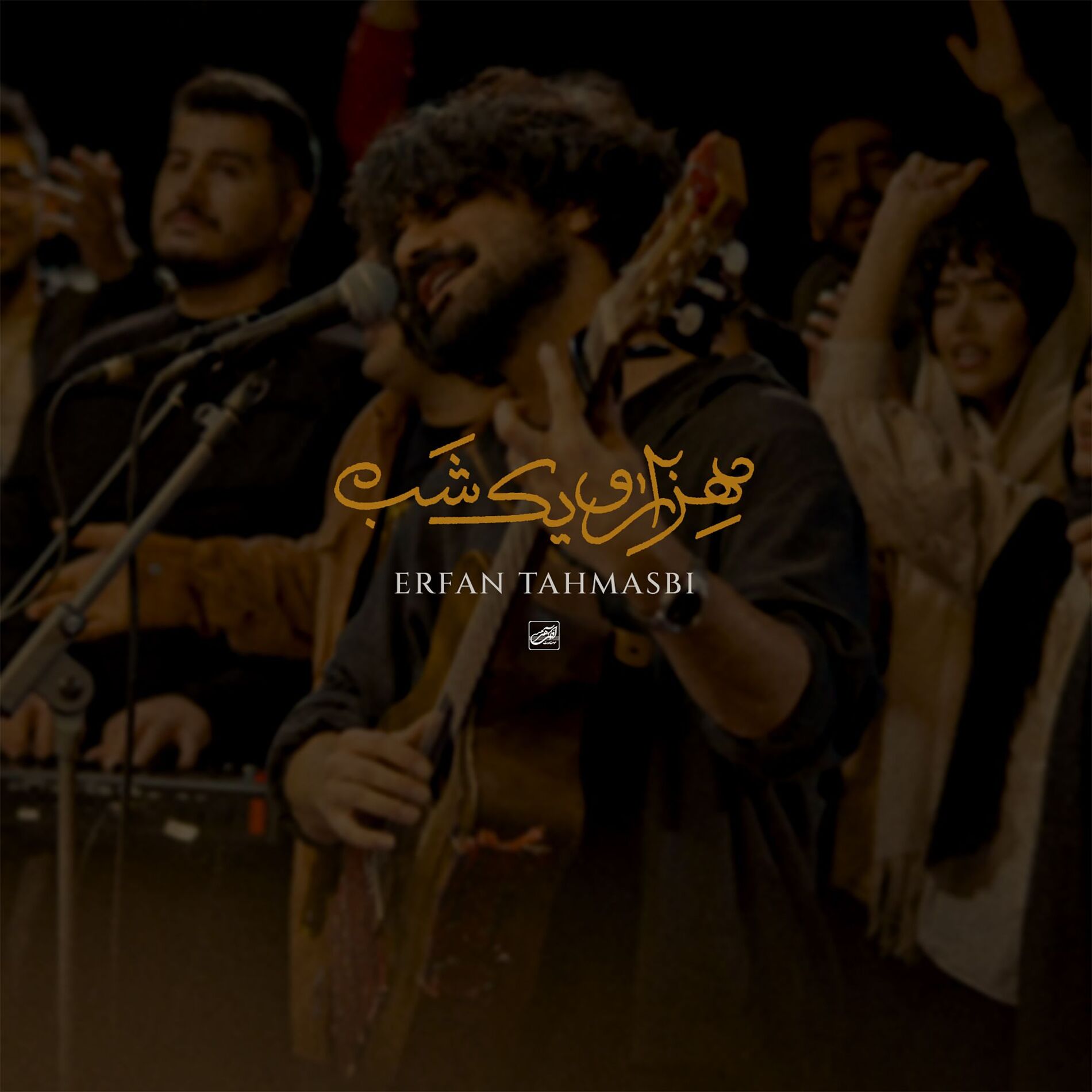 Album cover of Hezaro Yek Shab
